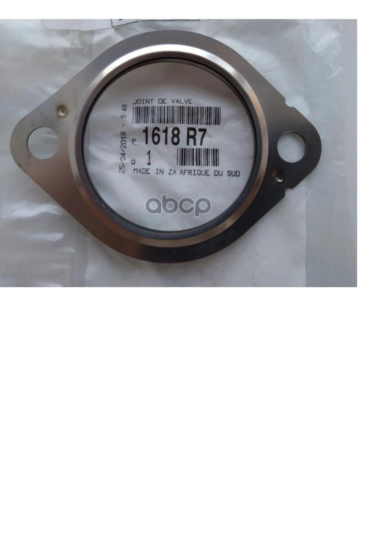 BOXER JUMPER DUCATO2 EGR CONTASI 2 8 ORJ (P1618R7)