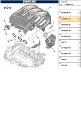 Emme Manifold Contası 108 208 301 308 C1 C3 C4 Cactus C-elysee (1608733780-41703018)