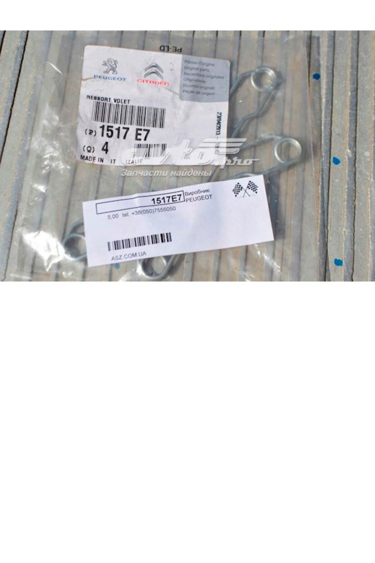 Boxer Jumper Ducato3 Depo Kapak Yayı (P1517E7)