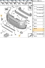 Sis Çerçeve Sol Bipper (TRL7452TK-7452.TK)