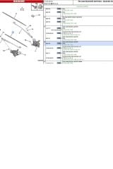 Ön Sağ Silecek C4 Picasso (6426PE)