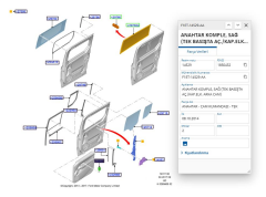 Cam Açma Düğmesi (Tekli) (6 Pin) Connect  02 Fiesta  ( FSE 11-407-003 - 96FG 14529 AD )